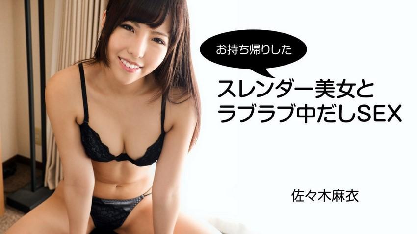 mind control sex,sex gái điếm,phim sex gái đồng tính Fault service aratanaru rival 1